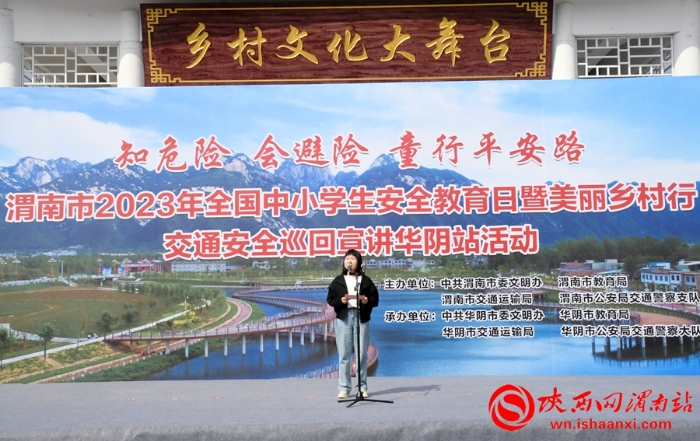 8 家长代表发言。