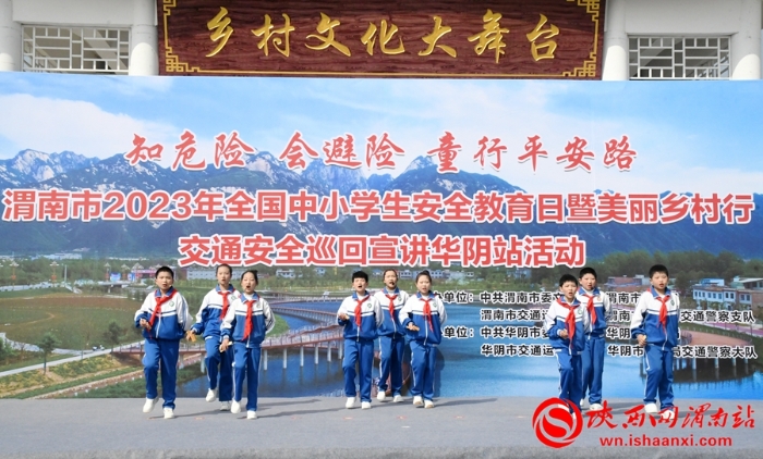 16 罗敷镇中心小学学生表演的快板《交通安全我先行》。