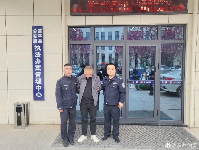 富平公安成功劝返一名网逃人员自首.
