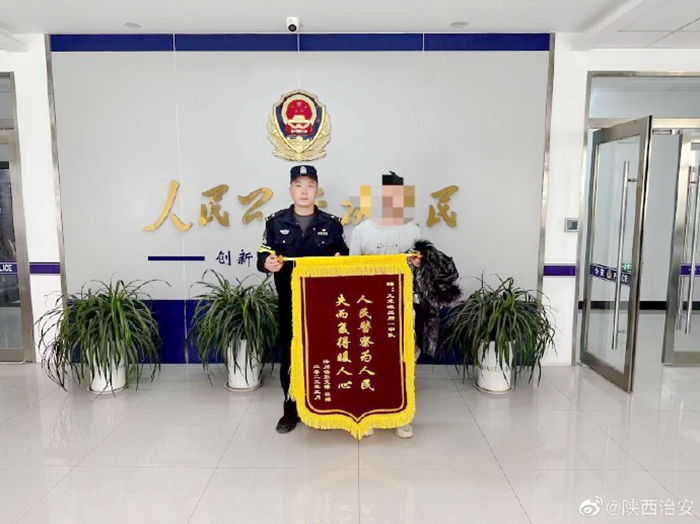 合阳民警快速找回群众丢失手机获赠锦旗。