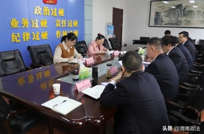 省检察院第五检察部来渭调研指导减刑、假释、暂予监外执行案件办理工作。