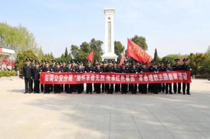 臨渭分局開展“緬懷革命先烈 傳承紅色基因”革命理想主題教育活動。