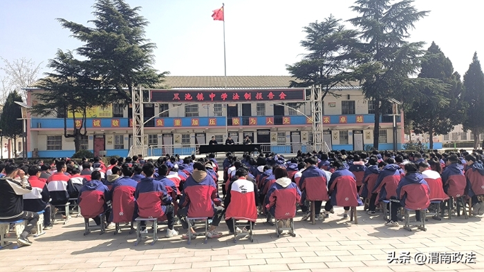 合陽公安黑池派出所走進校園舉辦預防幫信犯罪活動主題輔導。