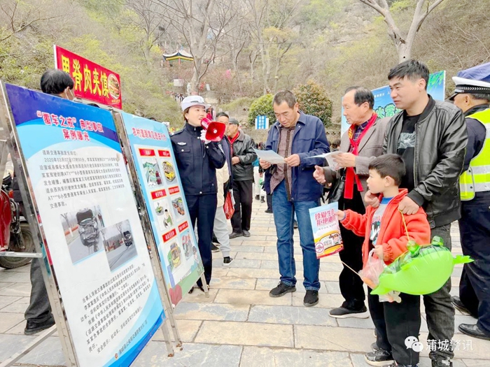 蒲城公安交警“赶”庙会开展交通安全宣传活动。