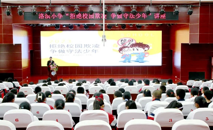 大荔检察院走进洛滨小学开展法治宣传。