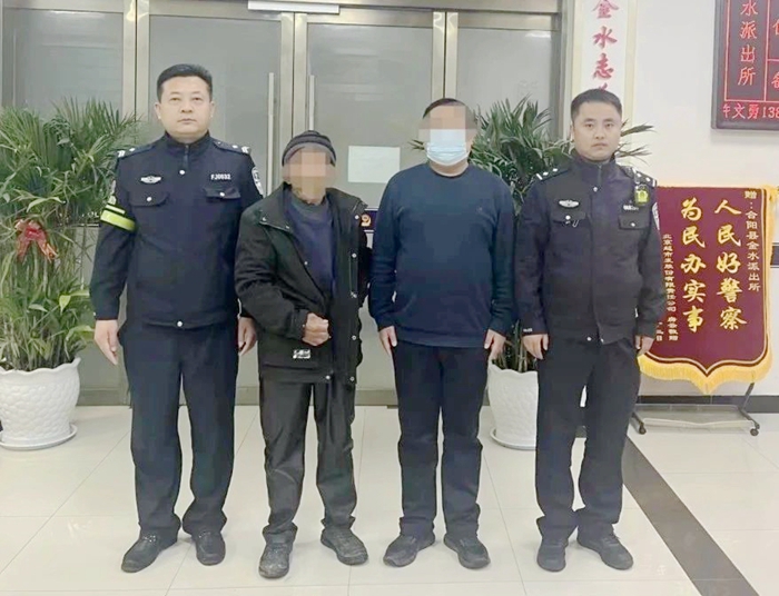 合阳公安救助走失老人安全回家。