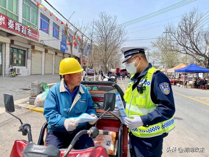 渭蒲中隊白水分隊聯合路產管護部門開展“行人禁止上高速”主題交安宣傳活動。