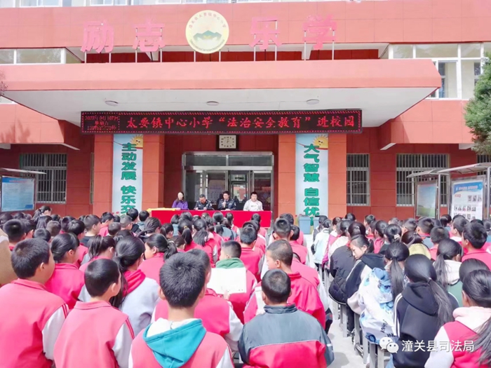 太要司法所联合镇派出所开展“法治安全教育”进校园专题讲座。 太要司法所联合镇派出所开展“法治安全教育”进校园专题讲座。