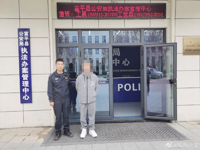 富平公安成功抓获一名网上逃犯。 富平公安成功抓获一名网上逃犯。