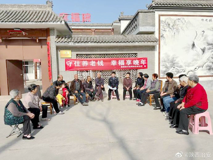 韓城西莊派出所民輔警到轄區開展打擊整治養老詐騙宣傳活動.