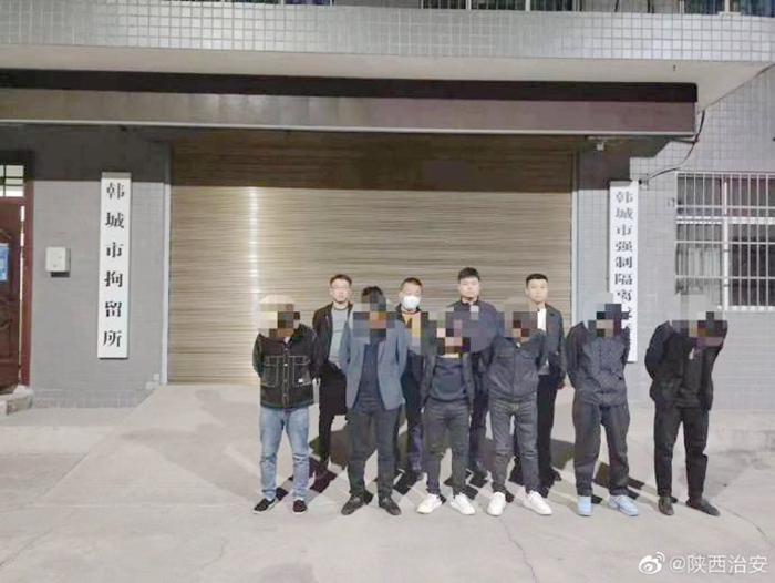 韓城公安抓獲6名吸毒人員。