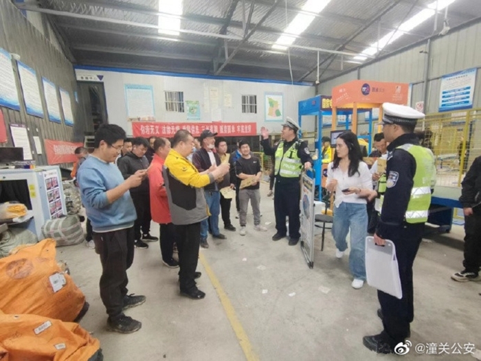 4月12日，潼關交警大隊民警走進轄區快遞站開展交通安全宣傳活動。