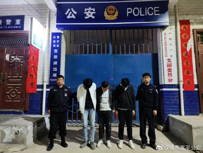 富平公安六小時連抓多名網上逃犯。