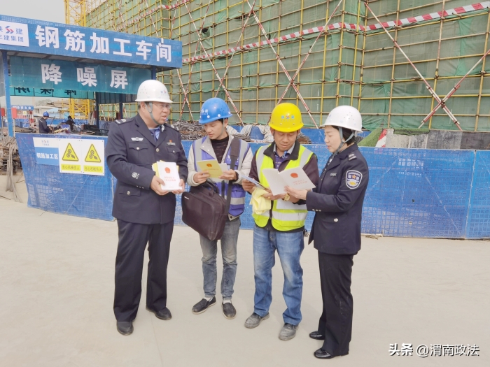 华阴市司法局开展法律援助进工地活动. 华阴市司法局开展法律援助进工地活动.