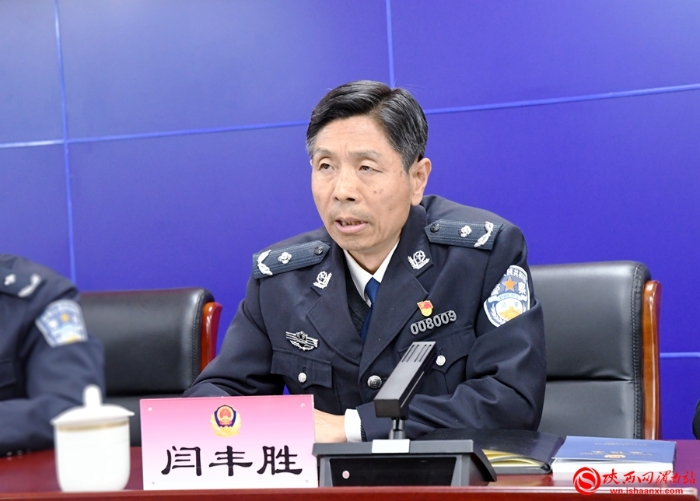 6 市公安局党委班子成员闫丰胜就近期工作进行安排部署。记者 郝豆 摄