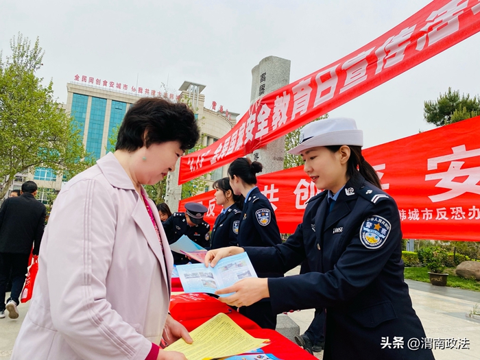 韩城公安交警利用“4·15”全民国家安全教育日开展交通宣传活动。 韩城公安交警利用“4·15”全民国家安全教育日开展交通宣传活动。
