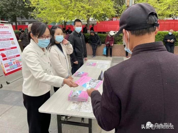 白水县司法局开展“4.15”全民国家安全教育日宣传活动。 白水县司法局开展“4.15”全民国家安全教育日宣传活动。