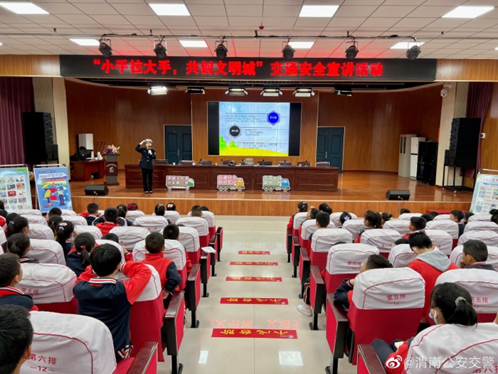 蒲城公安交警进校园开展交通安全宣传活动。 蒲城公安交警进校园开展交通安全宣传活动。