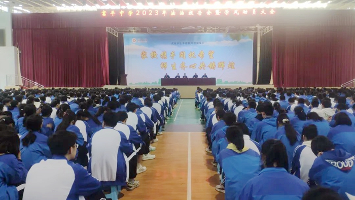 富平法院走进富平中学,为该校2000余名师生进行主题法治教育宣讲。 富平法院走进富平中学,为该校2000余名师生进行主题法治教育宣讲。