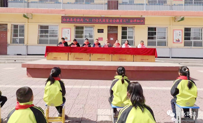 白水县司法局开展全民国家安全教育日进校园宣传活动。 白水县司法局开展全民国家安全教育日进校园宣传活动。