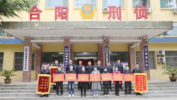 合阳公安召开春季破案攻坚百日会战涉案财物返还会。 合阳公安召开春季破案攻坚百日会战涉案财物返还会。