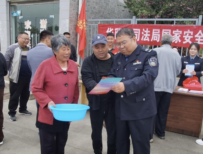 華陰市司法局開展“4·15”全民國家安全教育日宣傳活動。