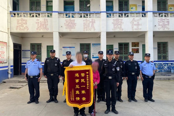 華州民警尋回走失老人，家人致謝送錦旗。