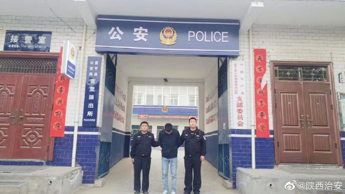 富平公安抓獲一名網上在逃人員。