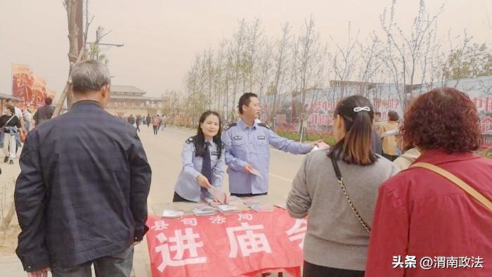 白水县司法局赴仓颉庙开展普法宣传活动.