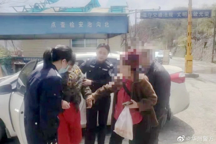 华州公安找回走失女孩。