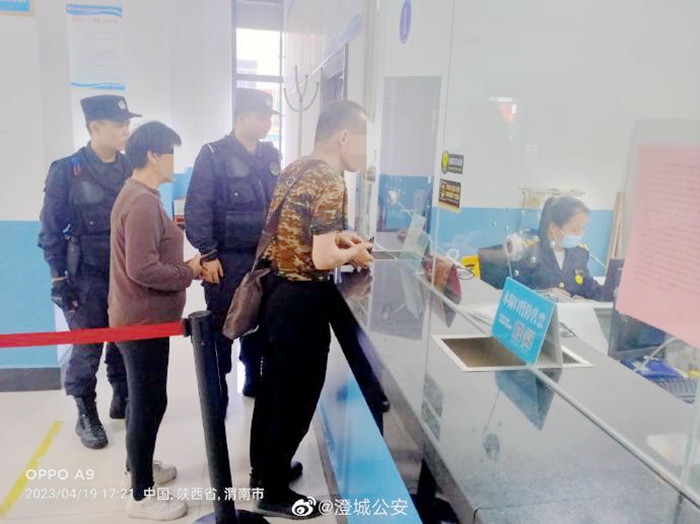 异地办事身份证丢失，澄城民警帮群众解难题。