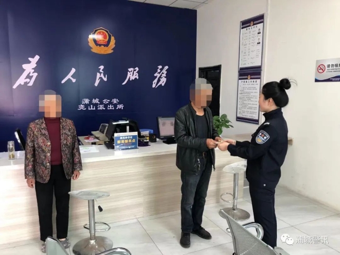 群众办事遗忘钱，民警拾获主动归还。