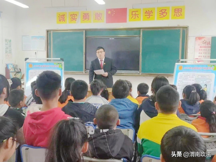 大荔法院民三庭走进安仁镇小坡小学开展知识产权普法宣传活动.