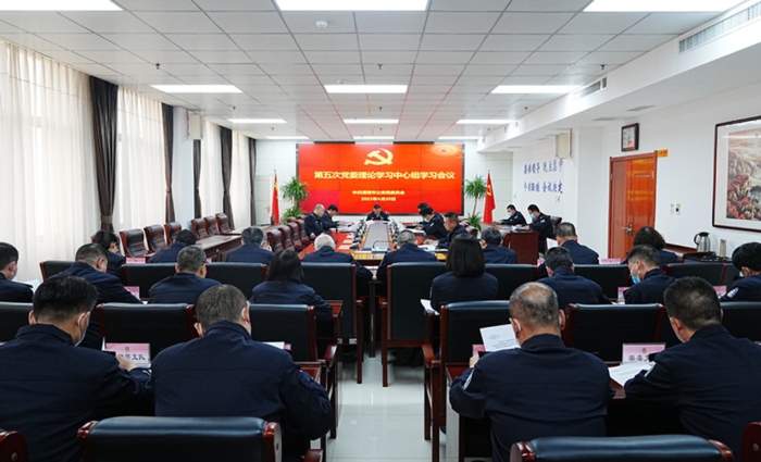渭南市公安局召开2023年第五次党委理论学习中心组学习会议。