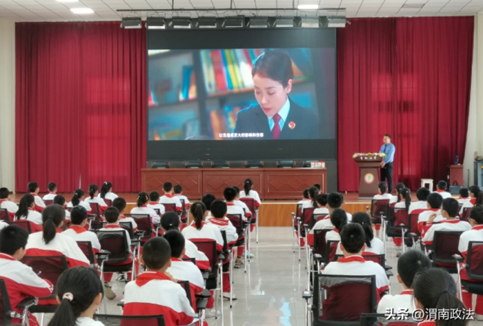 渭南市检察院第一检察部党员干警们来到该小学，为五、六年级学生开展了一场内容丰富的普法宣传活动。