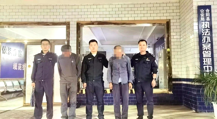 合阳县公安局森林派出所快速查处两起非法安装、使用电网案件。