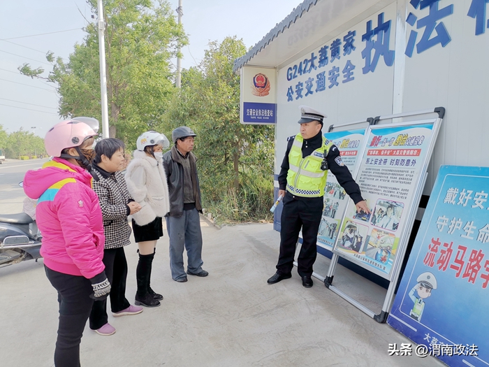 大荔公安交警深入辖区国省道及街道开展“4．30全国交通安全反思日”主题宣传活动。