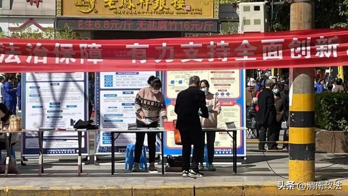 白水县司法局开展4·26知识产权日集中宣传活动。