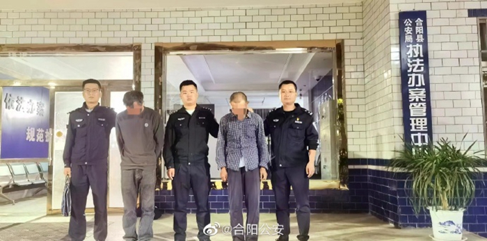 男子私装电网圈牛被处罚。
