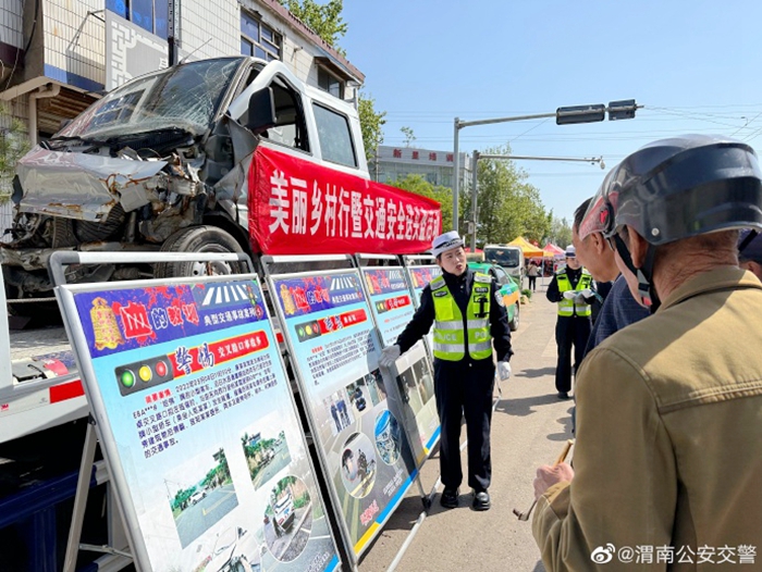 白水交警走进辖区集会开展“美丽乡村行”交通安全巡回宣讲活动。 白水交警走进辖区集会开展“美丽乡村行”交通安全巡回宣讲活动。