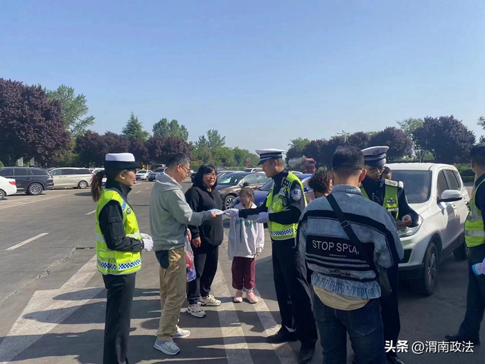 渭南高速交警联合路政开展“五一”假期交通安全宣传活动。 渭南高速交警联合路政开展“五一”假期交通安全宣传活动。