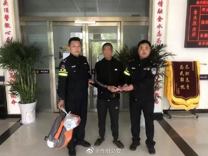 万元背包遗失,合阳民警帮助找回。 万元背包遗失,合阳民警帮助找回。