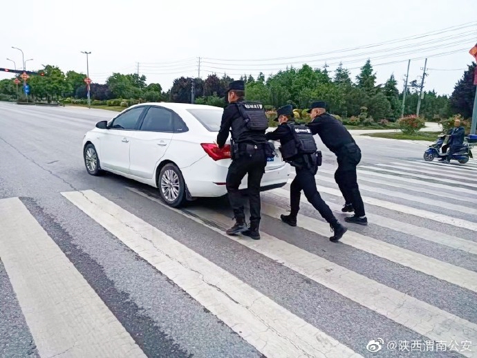 车辆没油遇“囧途”,富平公安合力将车辆推到附近的加油站。 车辆没油遇“囧途”,富平公安合力将车辆推到附近的加油站。