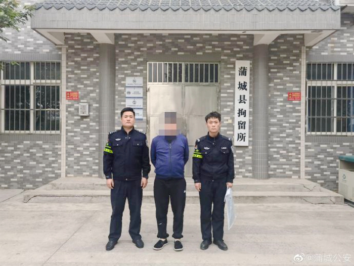 男子网络发布不实言论被蒲城警方行政拘留.
