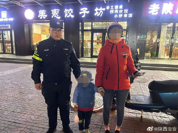 合阳民警帮助走失萌娃找到家人。