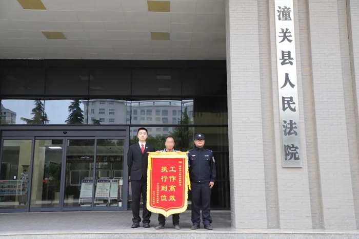 近日,潼关法院执行局收到了来自申请执行人王某某的荣誉锦旗。 近日,潼关法院执行局收到了来自申请执行人王某某的荣誉锦旗。