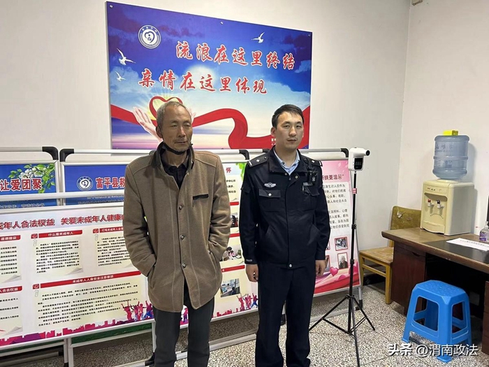 “流浪者”现身街道,富平民警及时送至救助站。 “流浪者”现身街道,富平民警及时送至救助站。