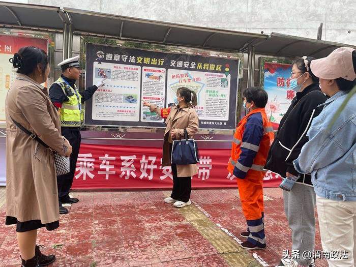 大荔公安交警走進東大社區開展“一盔一帶”、“一老一小”交通安全宣傳活動。