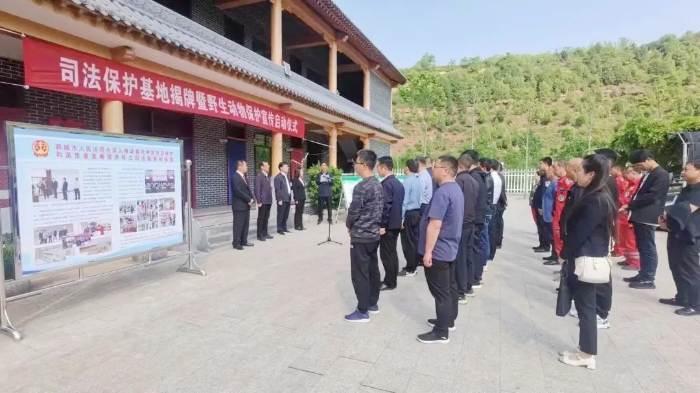 韩城市人民法院驻陕西韩城黄龙山褐马鸡国家级自然保护区司法保护基地成立。