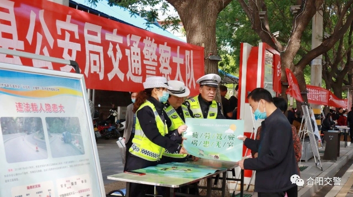 合阳公安交警积极开展“防灾减灾日”交通安全宣传活动.